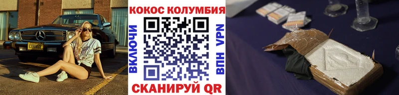 Что такое Орехово-Зуево Канабис  КОКАИН  АМФ  МЕФ 