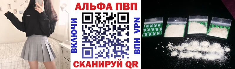 Alpha PVP Crystall  магазин продажи   Орехово-Зуево 