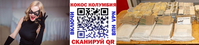 Cocaine 98% Орехово-Зуево