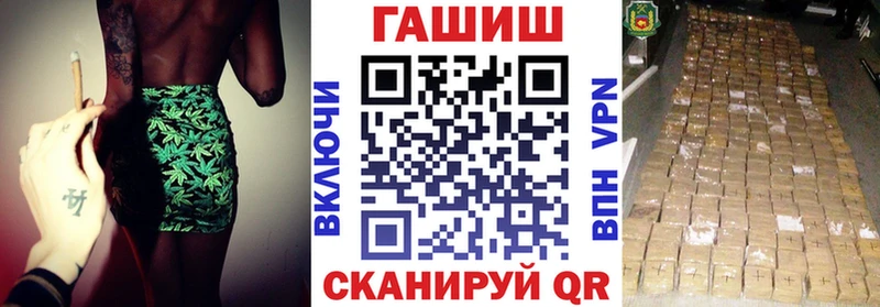 ГАШИШ ice o lator  Орехово-Зуево 