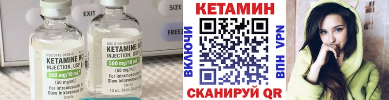 Кетамин ketamine  купить наркоту  Орехово-Зуево 