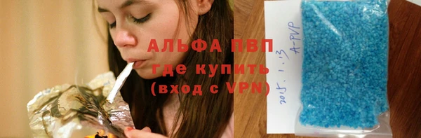 меф VHQ Куйбышев
