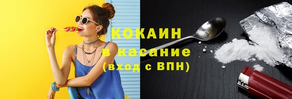 бутират Алексин