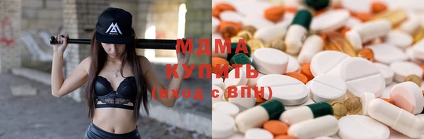 бутират Алексин