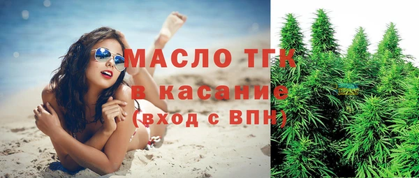 MDMA Пенза