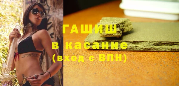 ПСИЛОЦИБИНОВЫЕ ГРИБЫ Алексеевка