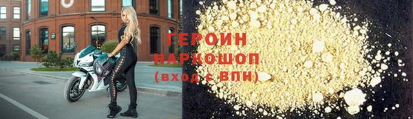 стаф Кулебаки
