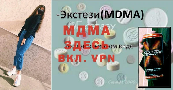 ПСИЛОЦИБИНОВЫЕ ГРИБЫ Алексеевка