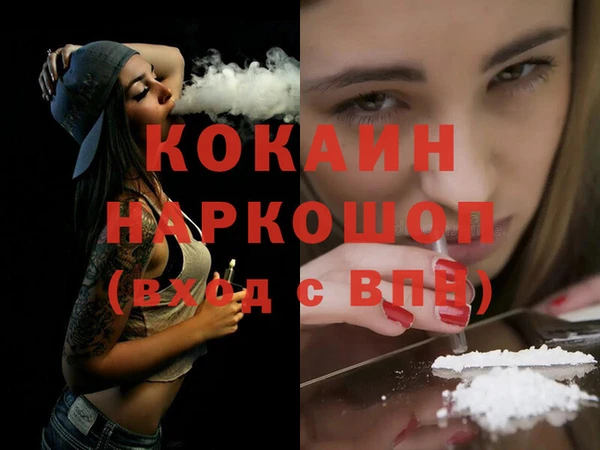 меф VHQ Куйбышев