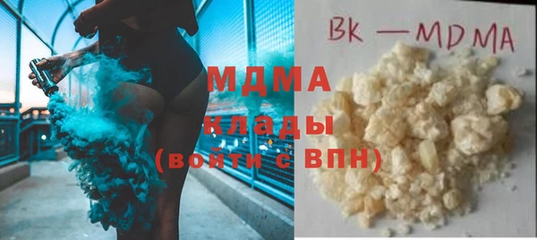 бутират Алексин