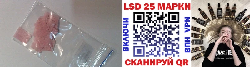 ЛСД экстази кислота  наркота  Орехово-Зуево 
