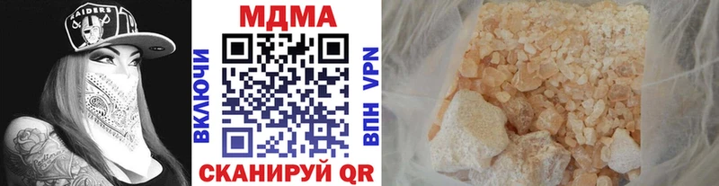 МДМА crystal  цена наркотик  Орехово-Зуево 