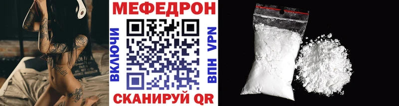 МЕФ VHQ  кракен зеркало  Орехово-Зуево 