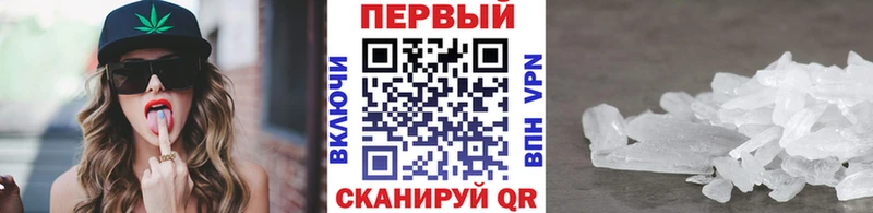 ссылка на мегу сайт  Орехово-Зуево  Первитин мет 