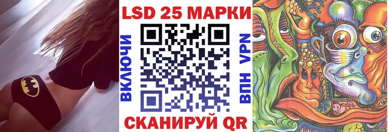 Марки 25I-NBOMe 1500мкг  продажа наркотиков  ОМГ ОМГ ссылка  Орехово-Зуево 