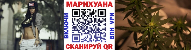 ОМГ ОМГ рабочий сайт Орехово-Зуево Конопля OG Kush